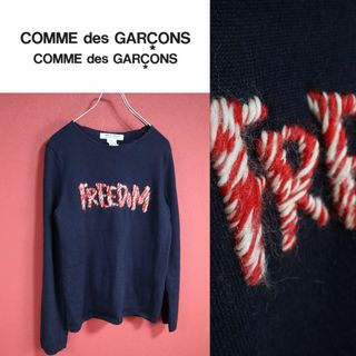 コムデギャルソン(COMME des GARCONS)の【極希少】COMME des GARCONS コムコム FREEDOM刺繍ニット(ニット/セーター)