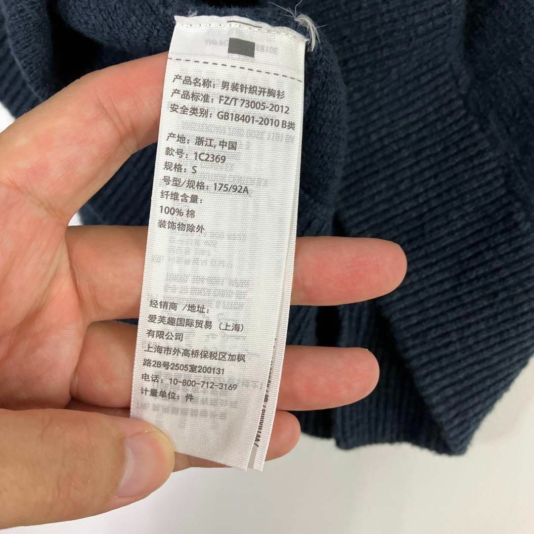 Abercrombie&Fitch(アバクロンビーアンドフィッチ)のAbercrombie & Fitch カーディガン　カレッジ　古着　ライン メンズのトップス(カーディガン)の商品写真