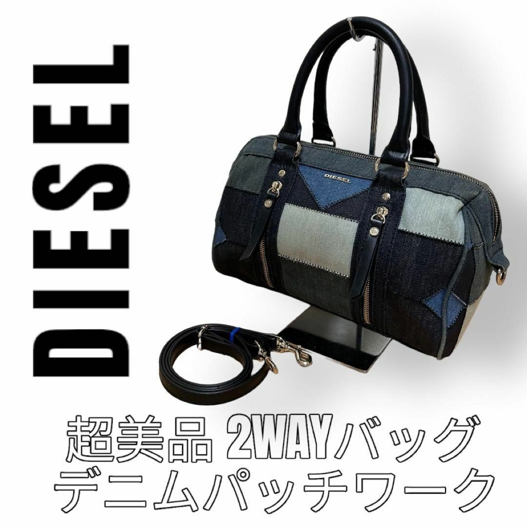 コッティのお店【美品】ディーゼル ショルダーバッグ デニム DIESEL