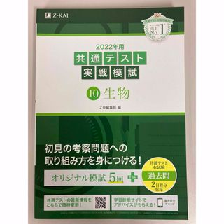 【期間特別】大原日商簿記検定1級　対策DVDセット全26枚