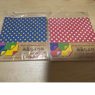 ダイソー(DAISO)の折り紙　美品　大小セット(知育玩具)
