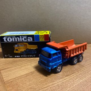 トミー(TOMMY)のトミカ  いすゞ   オフロードダンプ    黒箱  日本製  ダンプ  (ミニカー)