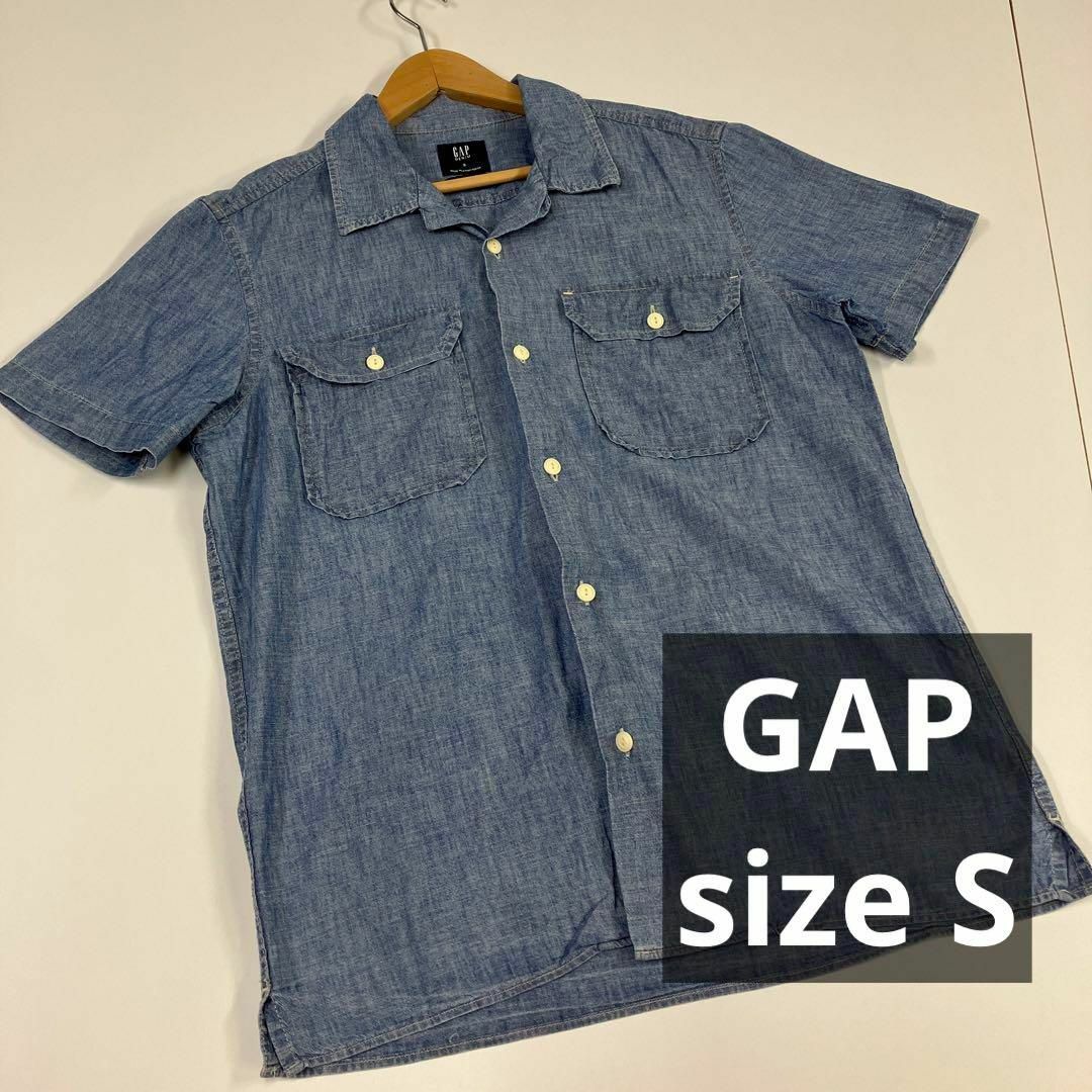 GAP(ギャップ)のGAP denim ギャップ　デニムシャツ　シャンブレーシャツ　古着　開襟 メンズのトップス(シャツ)の商品写真