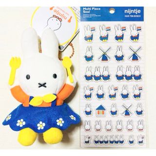 ミッフィー(miffy)のハウステンボス限定　ナインチェカフェ　ミッフィーキーチェーン　マルチピースシール(キャラクターグッズ)