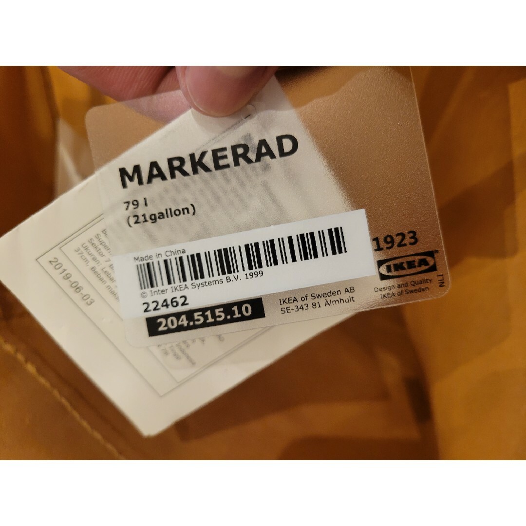 IKEA - IKEA×Off-White コラボ ダンボールバッグ 新品未使用の IKEA - IKEA×Off-White コラボ ダンボールバッグ 新品未使用の