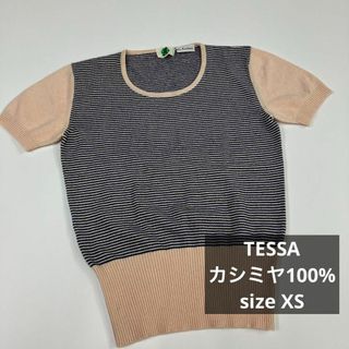 TESSA カットソー　Tシャツ　カシミヤ　ピンク　ネイビー　古着　イタリヤ(カットソー(半袖/袖なし))