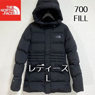 美品✨ノースフェイス　ダウン　レディース　ウィメンズ　Lサイズ　700フィル