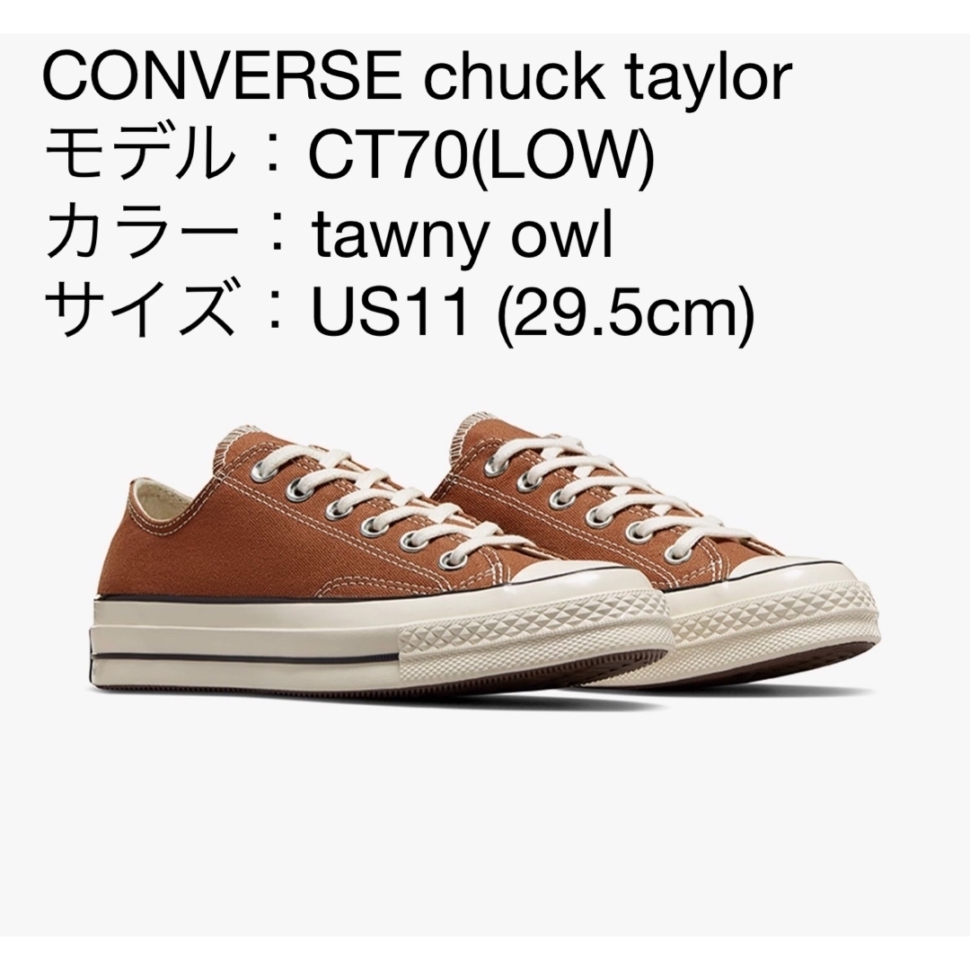 CONVERSE(コンバース)のCONVERSE CHUCK TAYLOR 70 OX "CT70" ブラウン メンズの靴/シューズ(スニーカー)の商品写真