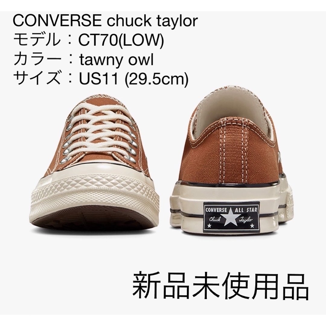 CONVERSE(コンバース)のCONVERSE CHUCK TAYLOR 70 OX "CT70" ブラウン メンズの靴/シューズ(スニーカー)の商品写真