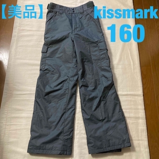 キスマーク(kissmark)のkkkkk様専用【美品】kissmark スノボウェア パンツ 160 (ウエア/装備)