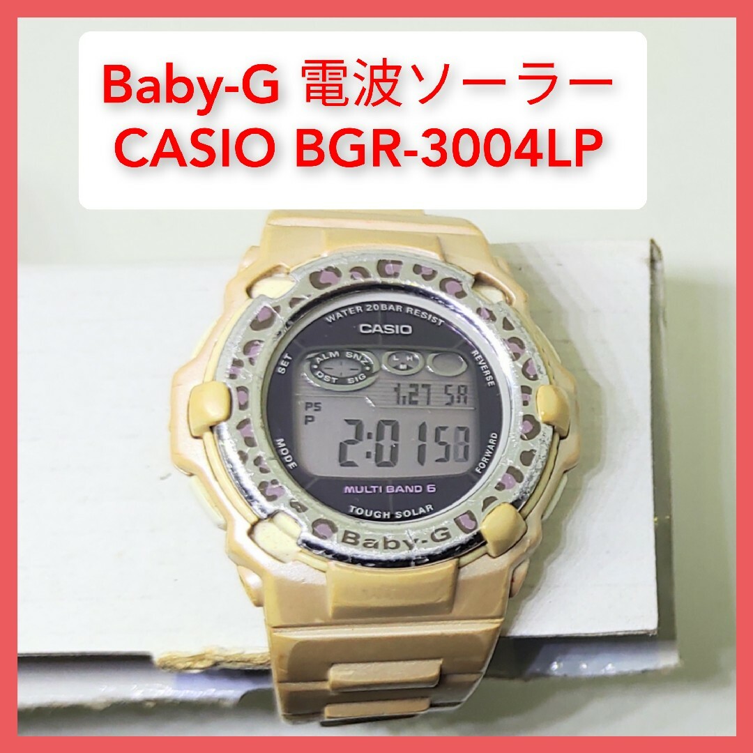 Baby-G(ベビージー)のBaby-G BGR-3004LP タフソーラー Tripper CASIO カ レディースのファッション小物(腕時計)の商品写真