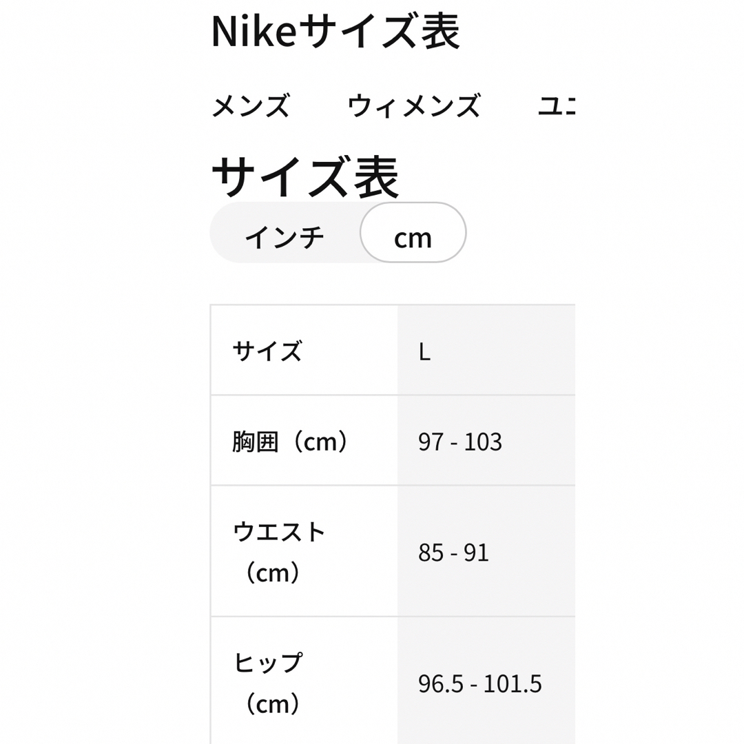 NIKE(ナイキ)のNIKE  ロングスリーブTシャツ メンズのトップス(Tシャツ/カットソー(七分/長袖))の商品写真