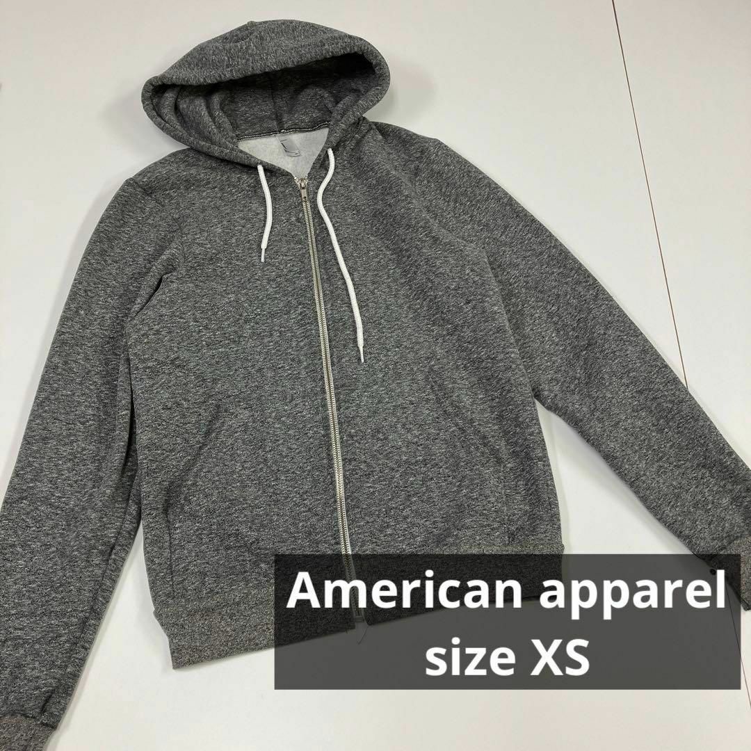 American Apparel(アメリカンアパレル)のアメリカンアパレル　パーカー　ジップアップ　古着女子　霜降りグレー レディースのトップス(パーカー)の商品写真