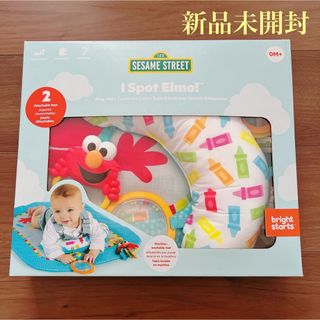 セサミストリート(SESAME STREET)の★新品未開封★セサミストリート アイスポット・エルモ・プロップマット(ベビージム)