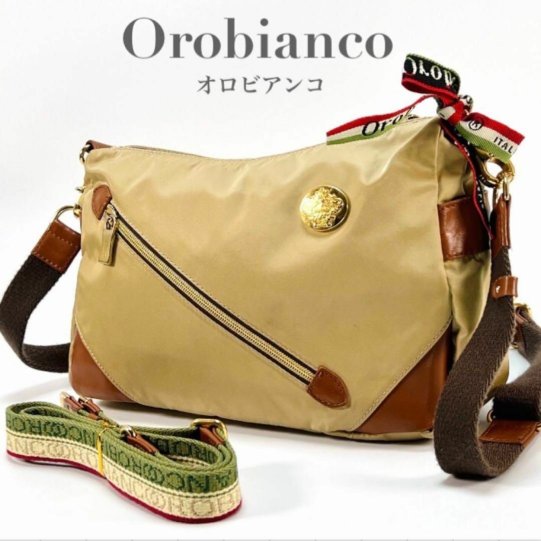 Orobianco(オロビアンコ)の希少品 オロビアンコ 2way ショルダーバッグ クラッチ 斜めがけ ベージュ レディースのバッグ(ショルダーバッグ)の商品写真