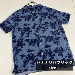 バナナリパブリック(Banana Republic)のバナナリパブリック　アロハシャツ　ネイビー　古着　 L(シャツ)