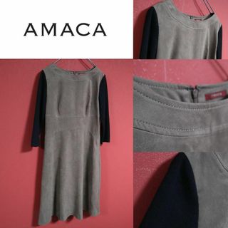 アマカ(AMACA)の【希少デザイン】AMACA スエード素材 袖ニット切り替え ステッチ ワンピース(ひざ丈ワンピース)