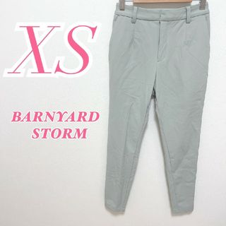 バンヤードストーム(BARNYARDSTORM)のバンヤードストーム XS テーパードパンツ きれいめコーデ グリーン ブルー(カジュアルパンツ)