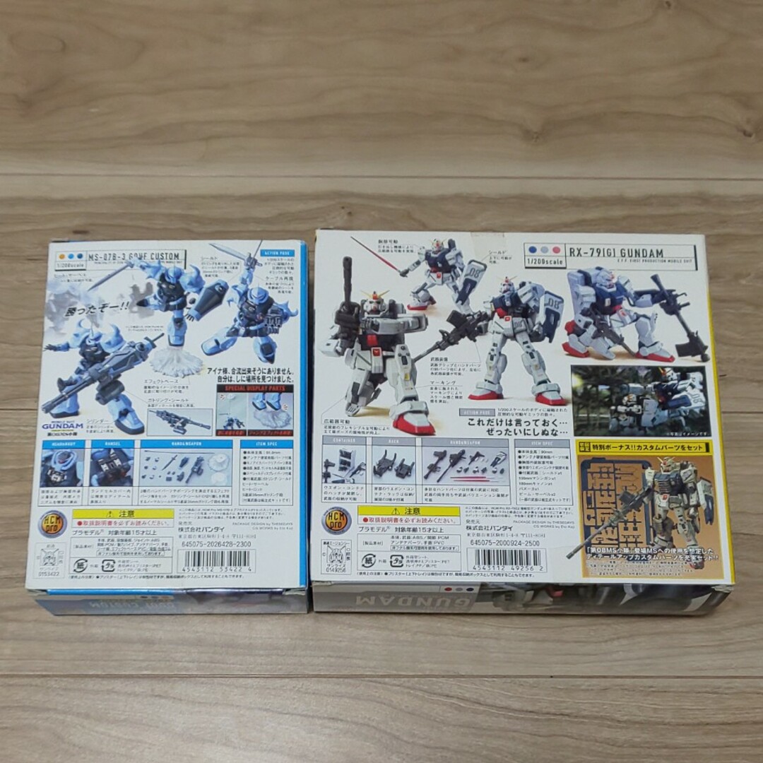 BANDAI(バンダイ)のHCM-pro 陸戦型ガンダム & グフ カスタム セット エンタメ/ホビーのおもちゃ/ぬいぐるみ(模型/プラモデル)の商品写真