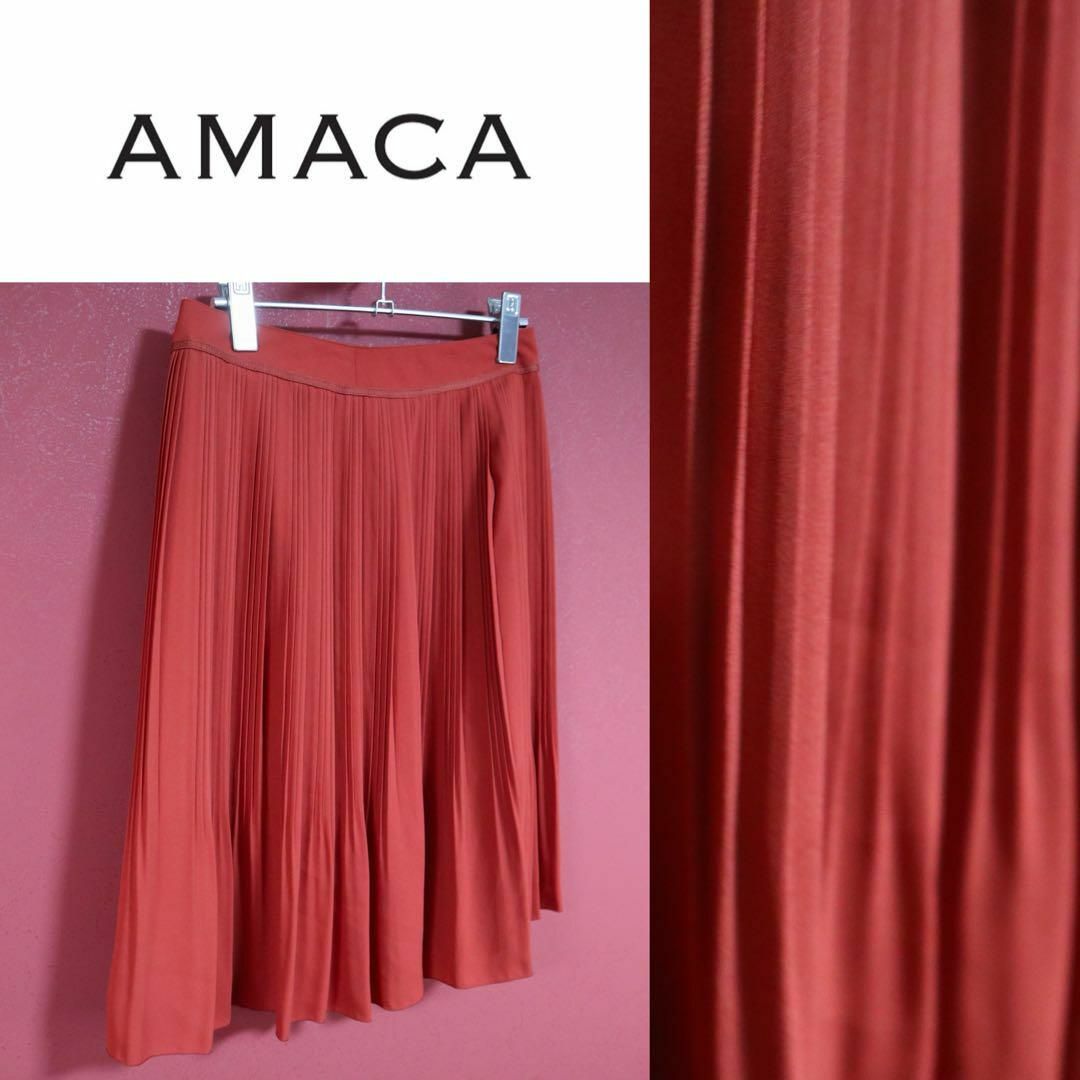 AMACA(アマカ)の【極美品】AMACA アマカ プリーツ加工 デザイン スカート レッド レディースのスカート(ひざ丈スカート)の商品写真