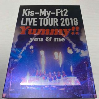 Kis-My-Ft2 LIVE TOUR2018 通常盤DVD