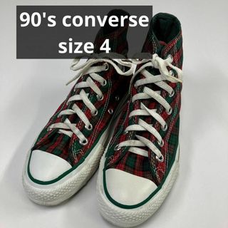 90's converse オールスター　ハイカット　スニーカー　古着女子　4(スニーカー)