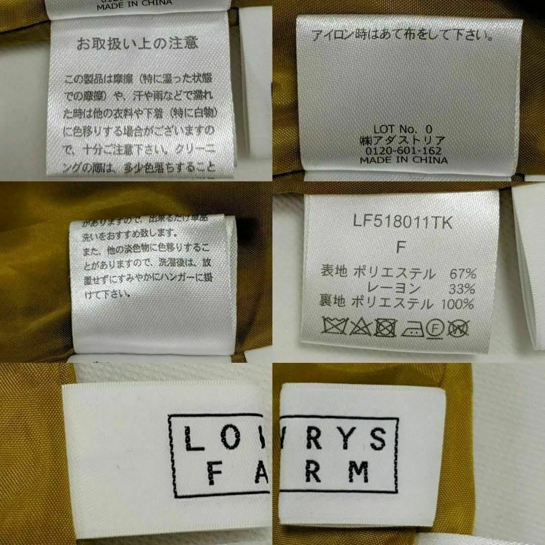 LOWRYS FARM(ローリーズファーム)のLOWRYS FARM ローリーズファーム ラップ フレア スカート マスタード レディースのスカート(ロングスカート)の商品写真