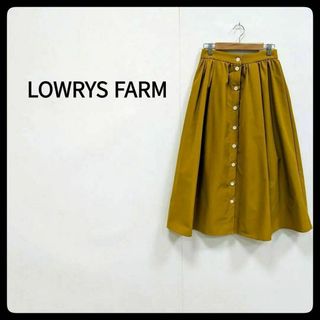 ローリーズファーム(LOWRYS FARM)のLOWRYS FARM ローリーズファーム ラップ フレア スカート マスタード(ロングスカート)