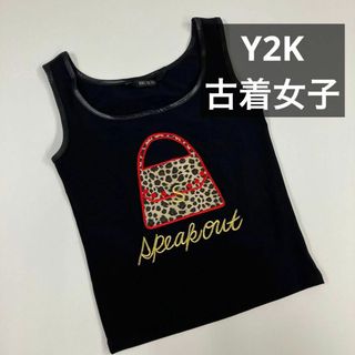 Y2K タンクトップ　古着女子　バッグ柄　豹柄　刺繍　レオパード(タンクトップ)