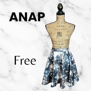 美品✨【ANAP】フレアミニスカート　ウエストゴム　宇宙　銀河　さらさら