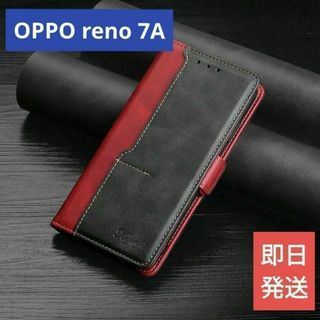 【新品】OPPO Reno7 A フリップケース赤黒【オッポリノ7a】(Androidケース)