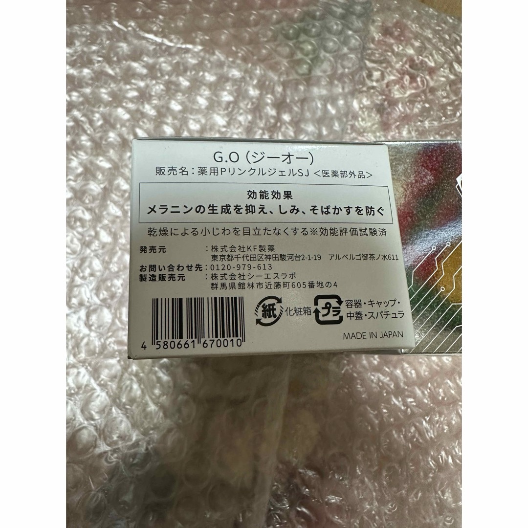 DR.KESIMY 60g ケシミー 2個セット ＋ UVクリーム コスメ/美容のスキンケア/基礎化粧品(オールインワン化粧品)の商品写真