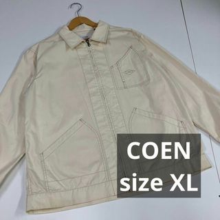 コーエン(coen)のCOEN コーエン　カバーオール　ワークジャケット　ジップアップ　古着(カバーオール)