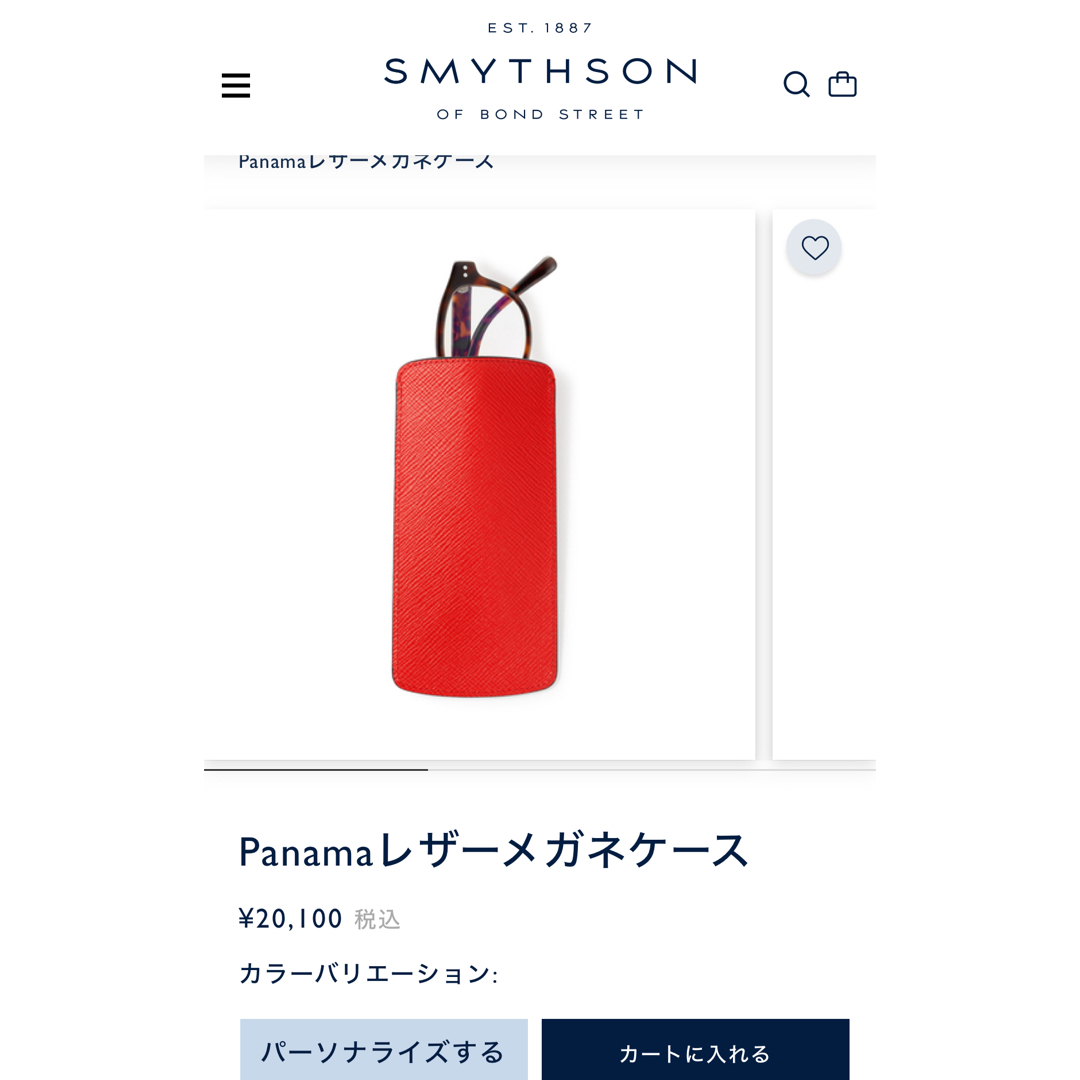 Smythson(スマイソン)のスマイソン　　メガネケース メンズのファッション小物(サングラス/メガネ)の商品写真