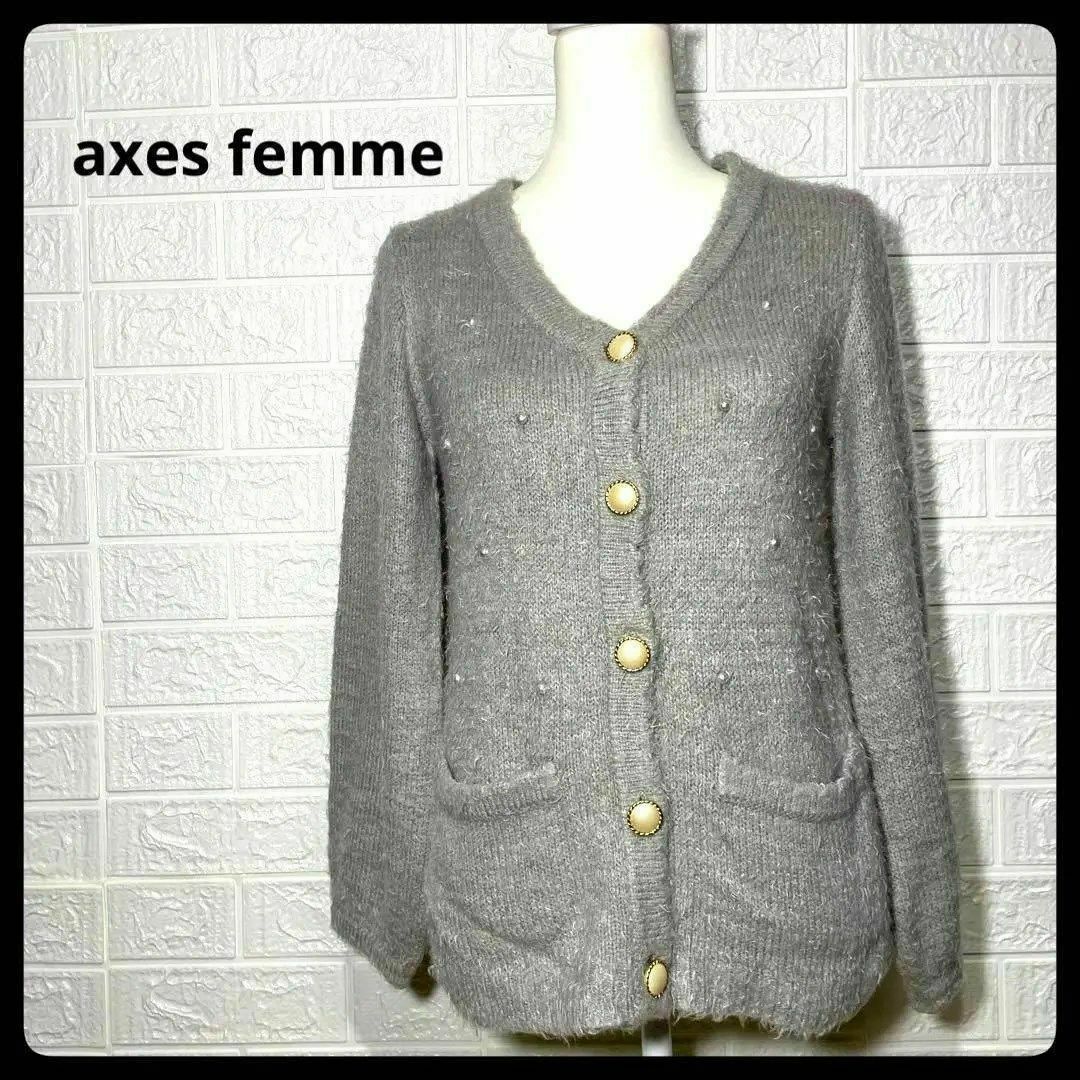 axes femme(アクシーズファム)の美品　アクシーズファム　レディース　カーディガン　ニット　グレー　ビンテージ レディースのトップス(カーディガン)の商品写真