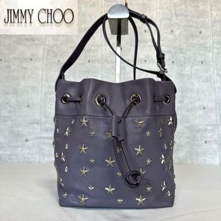 ジミーチュウ(JIMMY CHOO)の【JIMMY CHOO】JONO/S パープル スタッズ 巾着クロスボディバッグ(ショルダーバッグ)