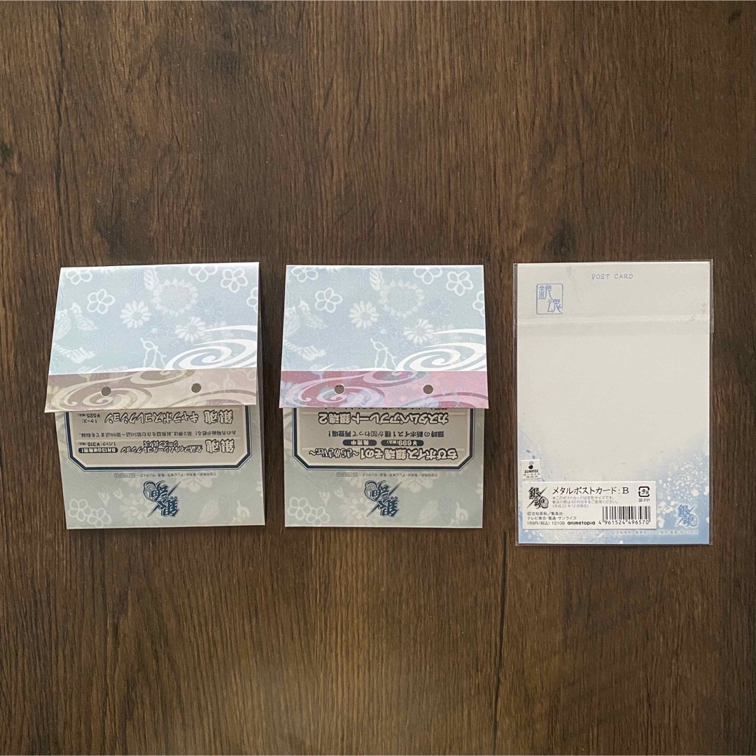 集英社(シュウエイシャ)の銀魂セット エンタメ/ホビーのアニメグッズ(カード)の商品写真