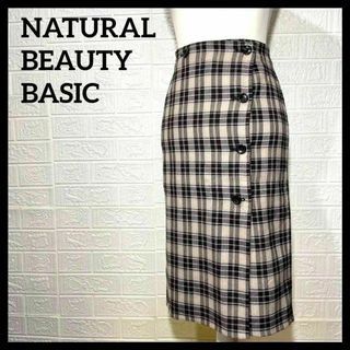 ナチュラルビューティーベーシック(NATURAL BEAUTY BASIC)の美品　ナチュラル ビューティー ベーシック　チェック　スカート　古着　タイト(ロングスカート)