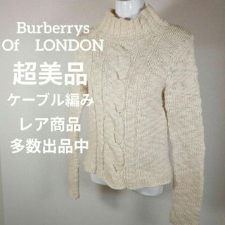 バーバリーブルーレーベル(BURBERRY BLUE LABEL)の23-276超美品　バーバリーズブルーレーベル　ニット　М　ケーブル編み(ニット/セーター)