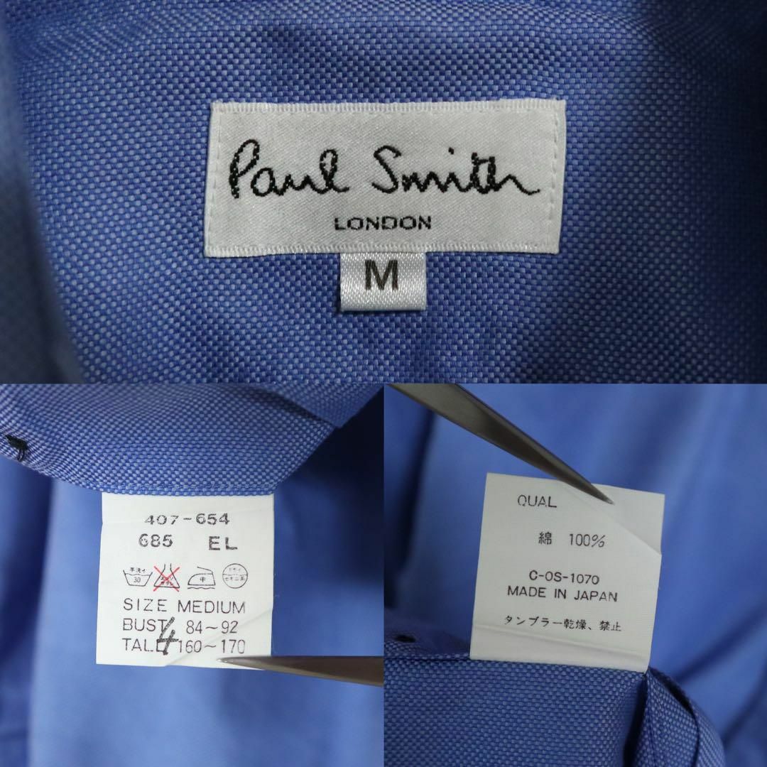 Paul Smith(ポールスミス)のPaul Smith ポールスミス ブルー ステッチポケット シャツ 長袖 メンズのトップス(シャツ)の商品写真