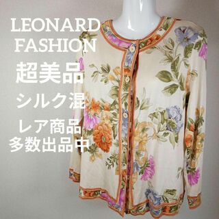 LEONARD - 極美品 LEONARD レオナール 花柄 人物 ブラック 華やかの