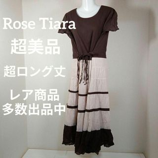 ローズティアラ(Rose Tiara)のⅣ116超美品　ローズティアラ　超ロングワンピース　リボン　ブラウン×ピンク(ロングワンピース/マキシワンピース)