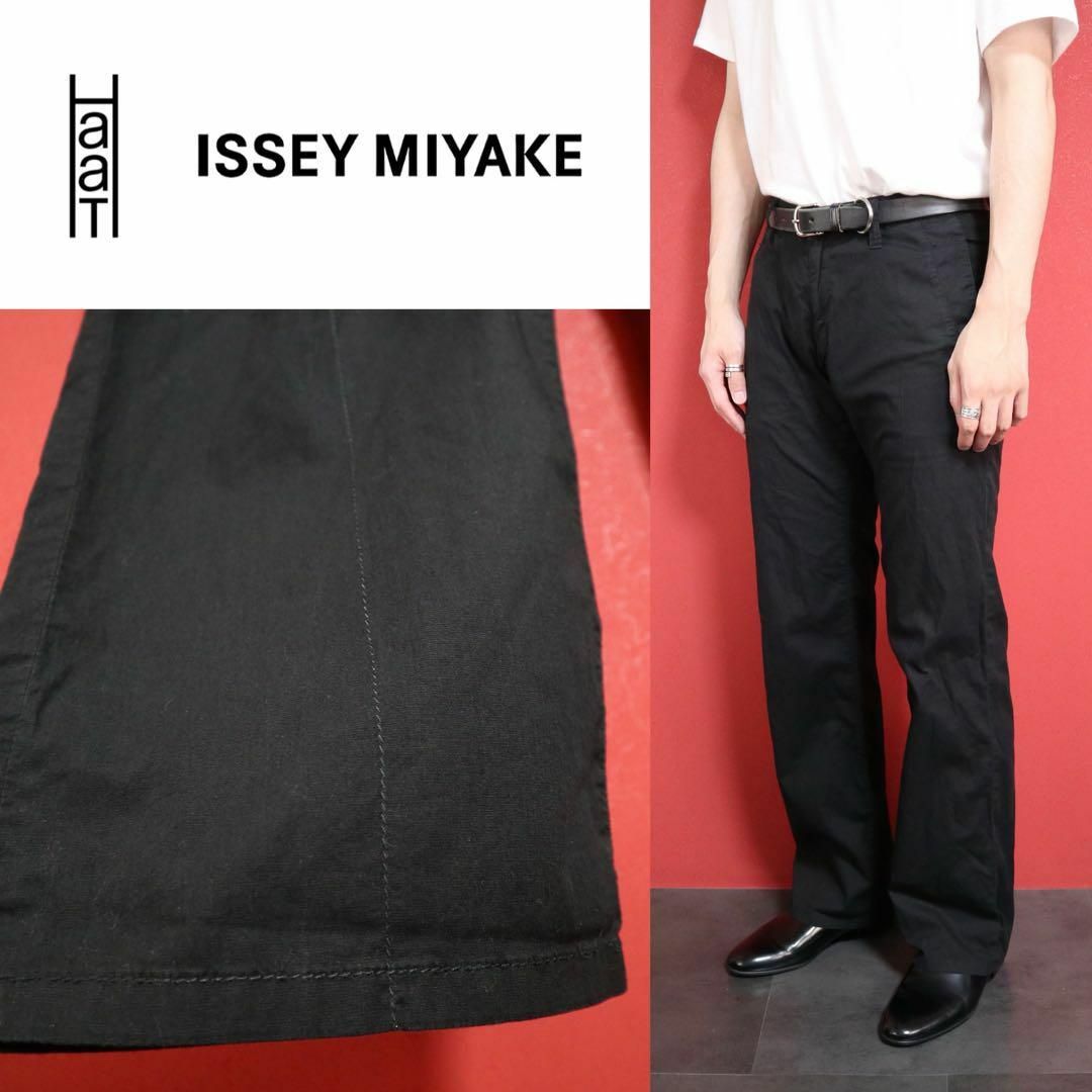 ISSEY MIYAKE(イッセイミヤケ)の【極希少 / モード】HaaT イッセイミヤケ センターステッチデザイン パンツ レディースのパンツ(カジュアルパンツ)の商品写真