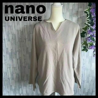 ナノユニバース(nano・universe)の☆古着☆ ナノユニバース カットソー ３６号 春服　長袖　ベージュ　スリット(Tシャツ(長袖/七分))