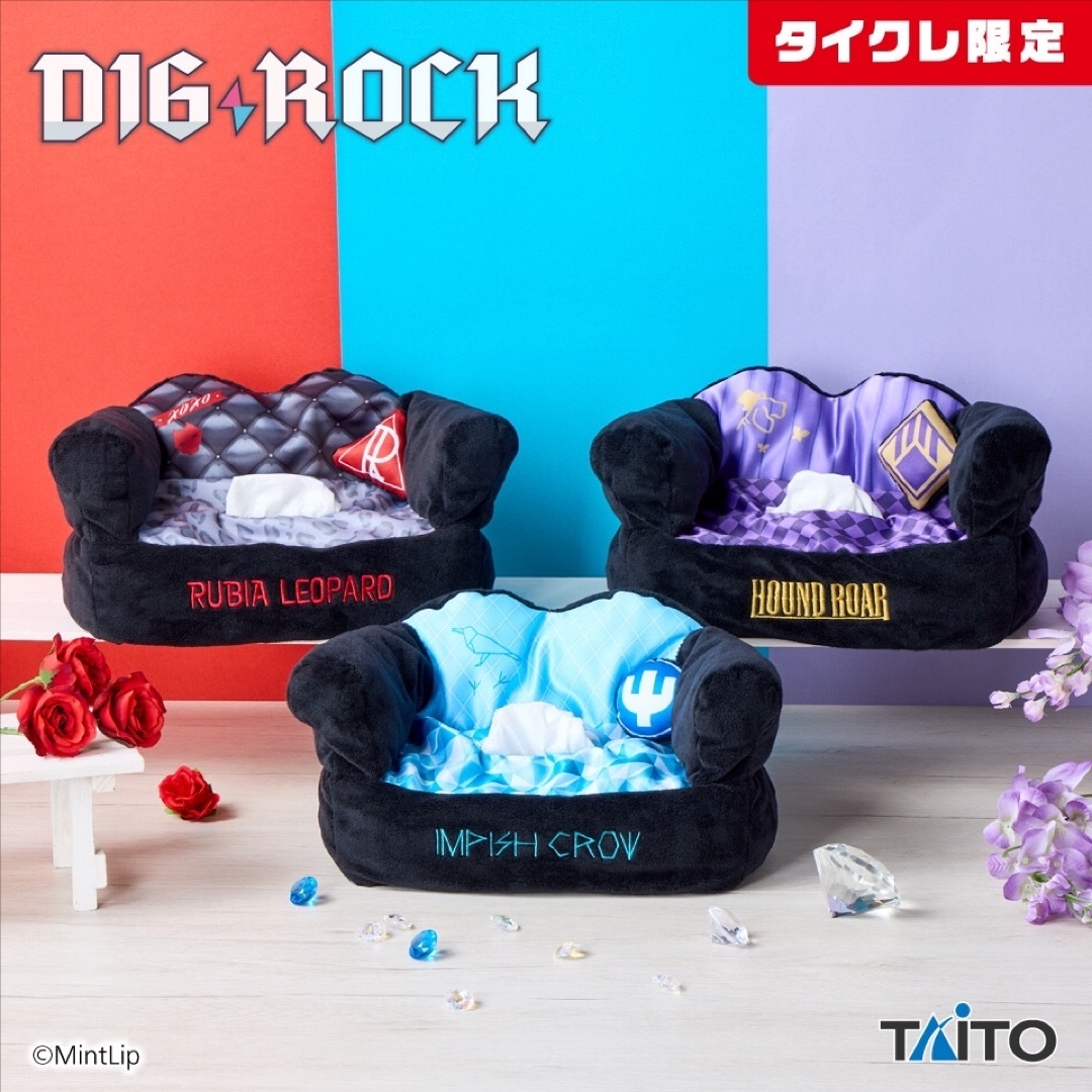 TAITO - DIG-ROCK くつろぎティッシュケース ImpishCrow