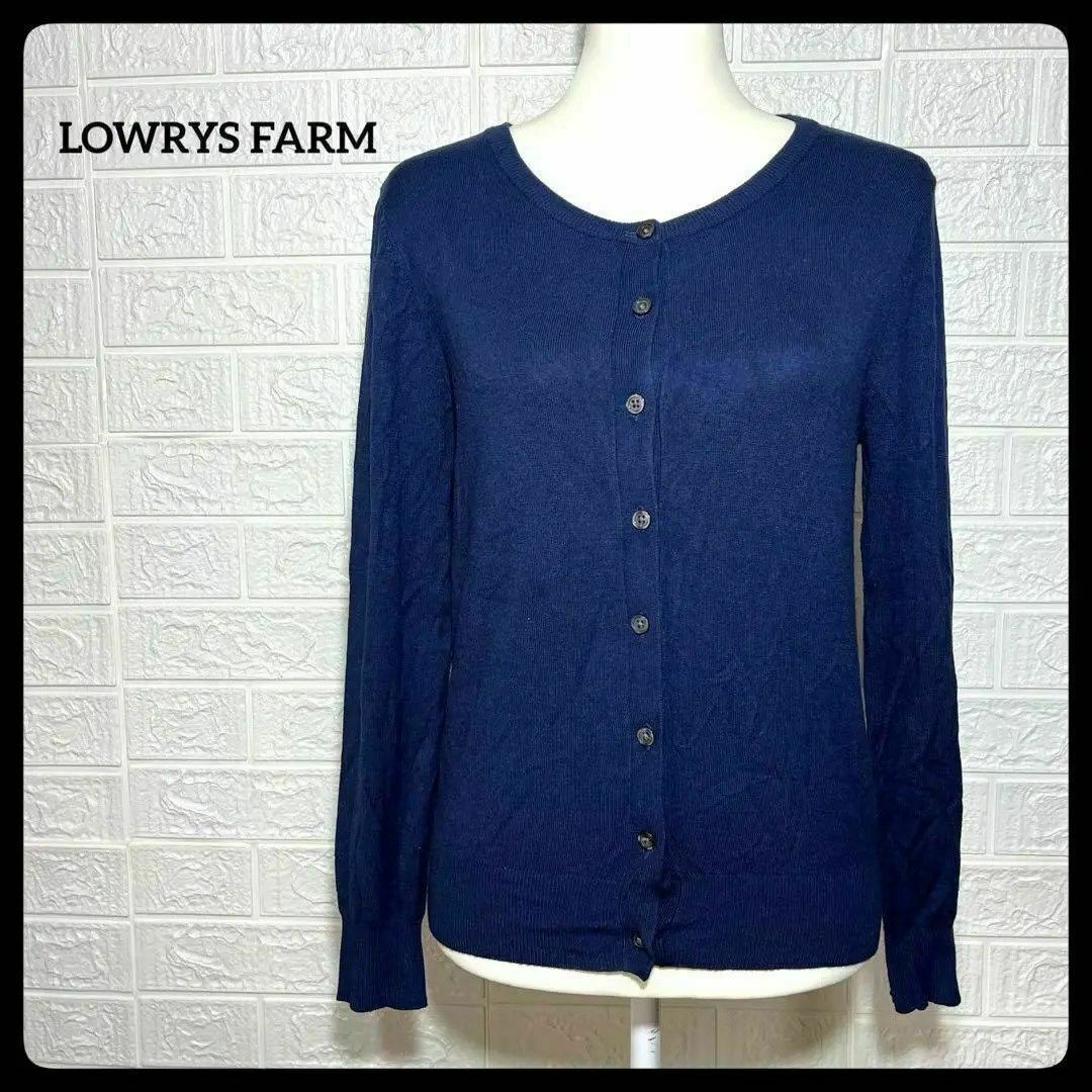 LOWRYS FARM(ローリーズファーム)の美品　LOWRYS FARM ローリーズファーム　レディース　カーディガン　冬 レディースのトップス(カーディガン)の商品写真