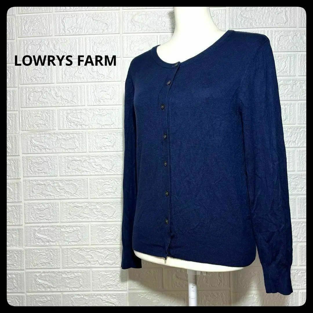 LOWRYS FARM(ローリーズファーム)の美品　LOWRYS FARM ローリーズファーム　レディース　カーディガン　冬 レディースのトップス(カーディガン)の商品写真