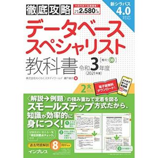 自信のつく保育指導案の書き方―ベテラン保育者がフレッシュ保育者に