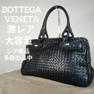 Bottega Veneta - 美品　ボッテガヴェネタ　激レア　トートバッグ　イントレチャート　大容量　黒系