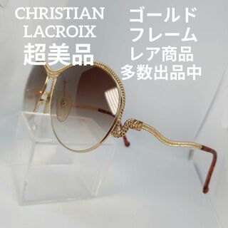 クリスチャンラクロワ(Christian Lacroix)の3超美品　クリスチャンラクロワ　メガネ　眼鏡　サングラス　度無　7301(サングラス/メガネ)